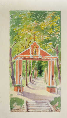 Боголюбова Е.. Лот из двух работ: